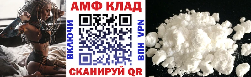 Амфетамин 97%  магазин    Мелеуз 