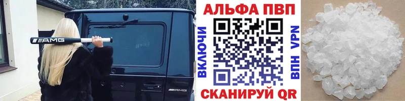 APVP кристаллы  дарк нет наркотические препараты  Мелеуз 