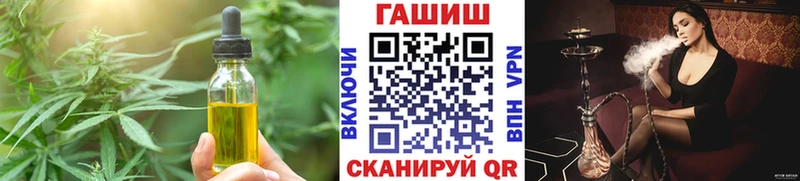 Cannafood конопля  наркотики  Мелеуз 