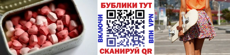 MEGA ONION  где можно купить   сайты даркнета клад  Экстази 280 MDMA  Мелеуз 