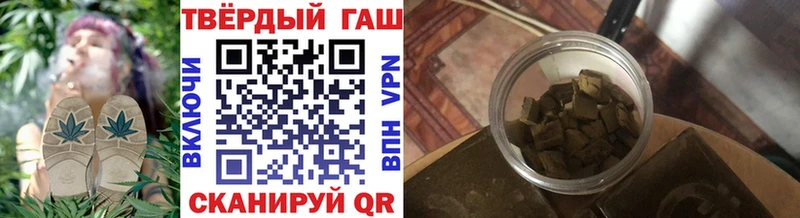 Гашиш убойный  Мелеуз 