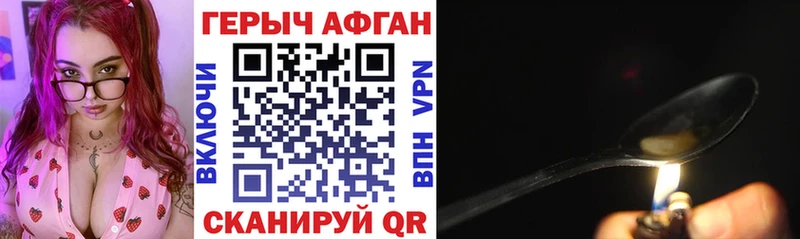 mega как войти  Мелеуз  Героин хмурый 