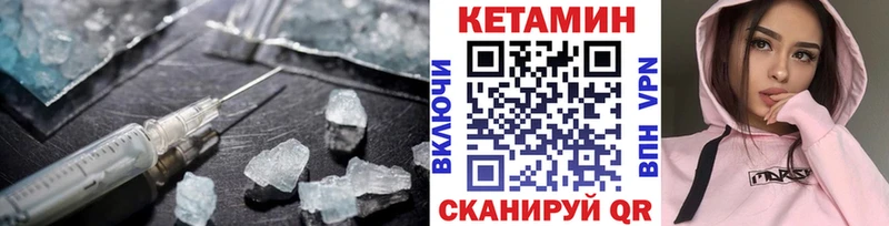 КЕТАМИН ketamine  ссылка на мегу маркетплейс  Мелеуз 