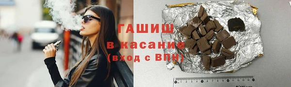 COCAINE Краснослободск