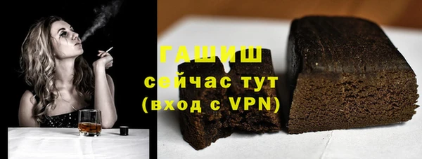 COCAINE Краснослободск