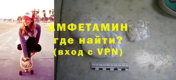 COCAINE Краснослободск