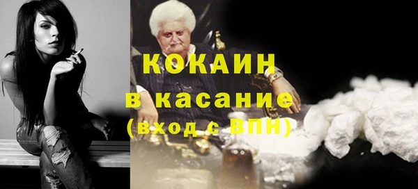 2c-b Кодинск