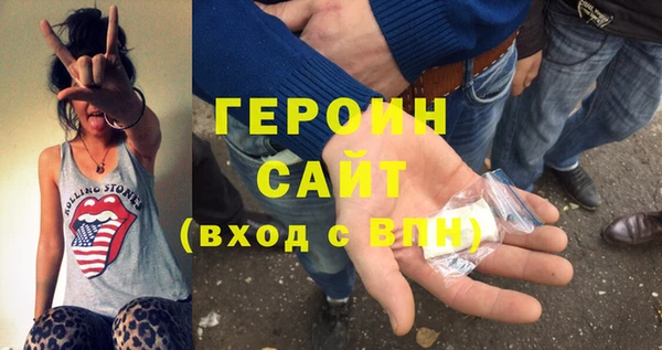 стаф Красноперекопск