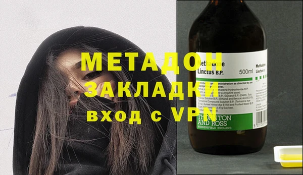 COCAINE Краснослободск