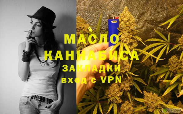 COCAINE Краснослободск