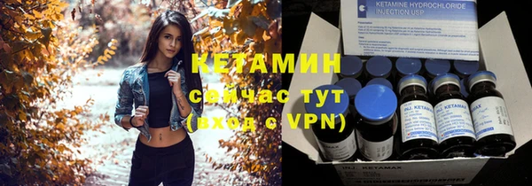 прущие крисы Костерёво
