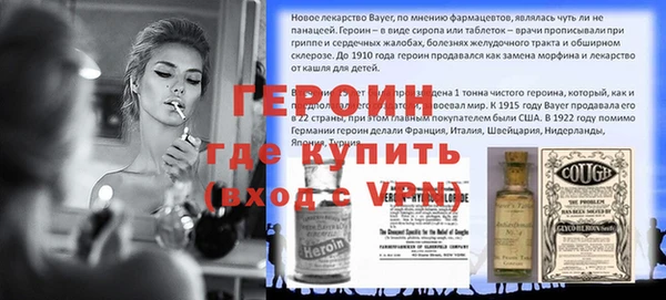 стаф Красноперекопск