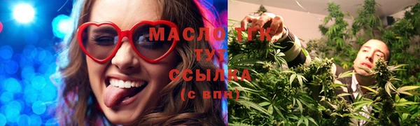 каннабис Корсаков
