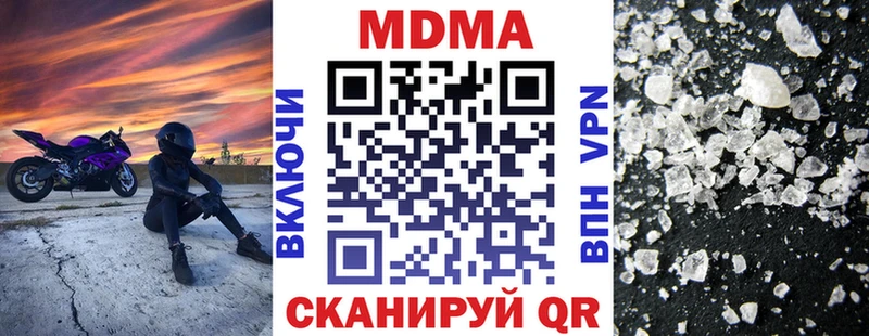 магазин продажи наркотиков  Мелеуз  MDMA Molly 
