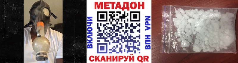МЕТАДОН мёд  Мелеуз 