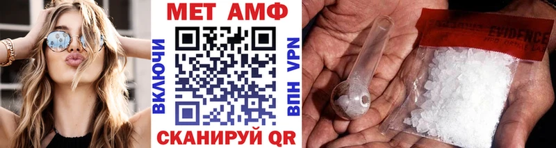 Первитин Декстрометамфетамин 99.9%  Мелеуз 