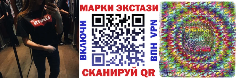 Марки N-bome 1,5мг  Мелеуз 