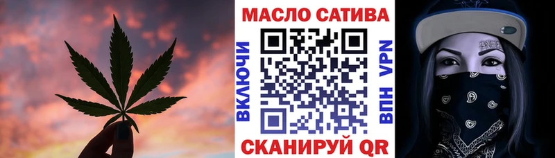 Дистиллят ТГК гашишное масло  мега ONION  Мелеуз  хочу наркоту 